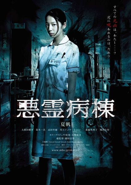 日本近畿大学学历认证
