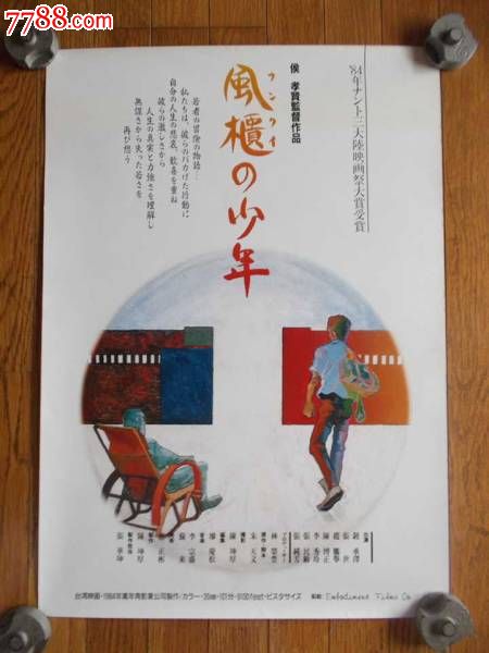 日本奈良县立大学毕业证办理